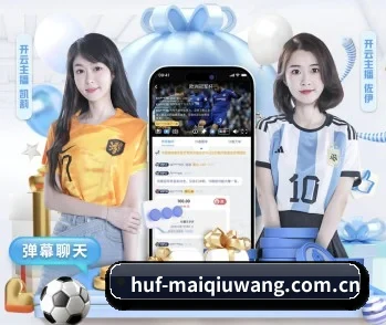 关于我们 - 体育资讯内容服务 - maiqiuzhan